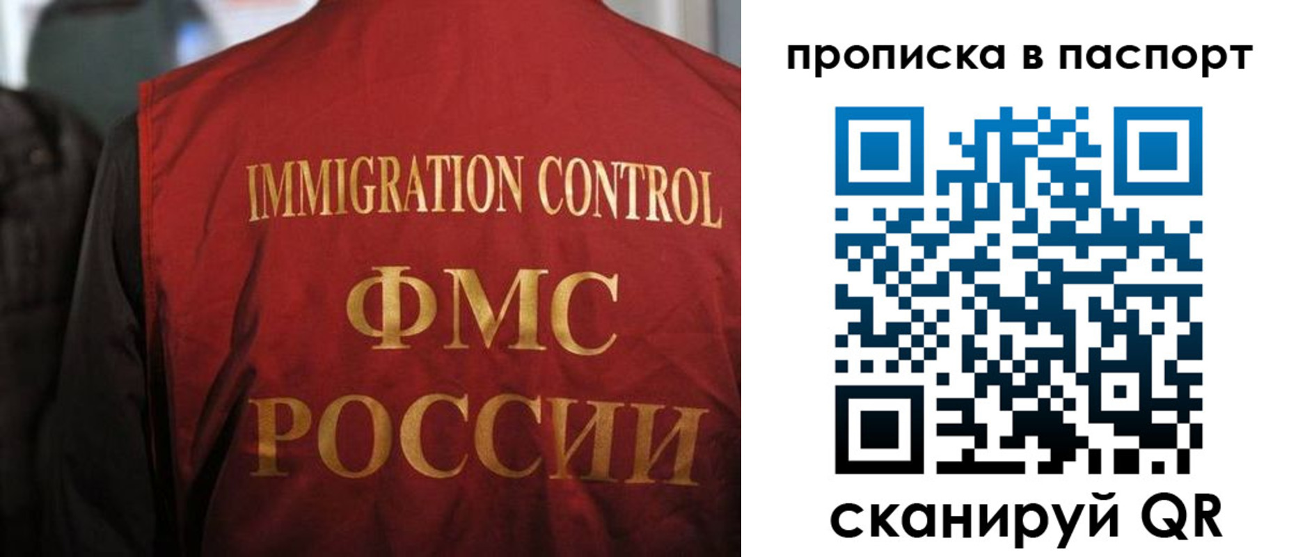 найти адрес прописки в Харабали
