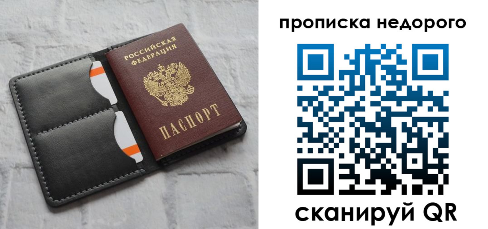 регистрация для школы в Харабали