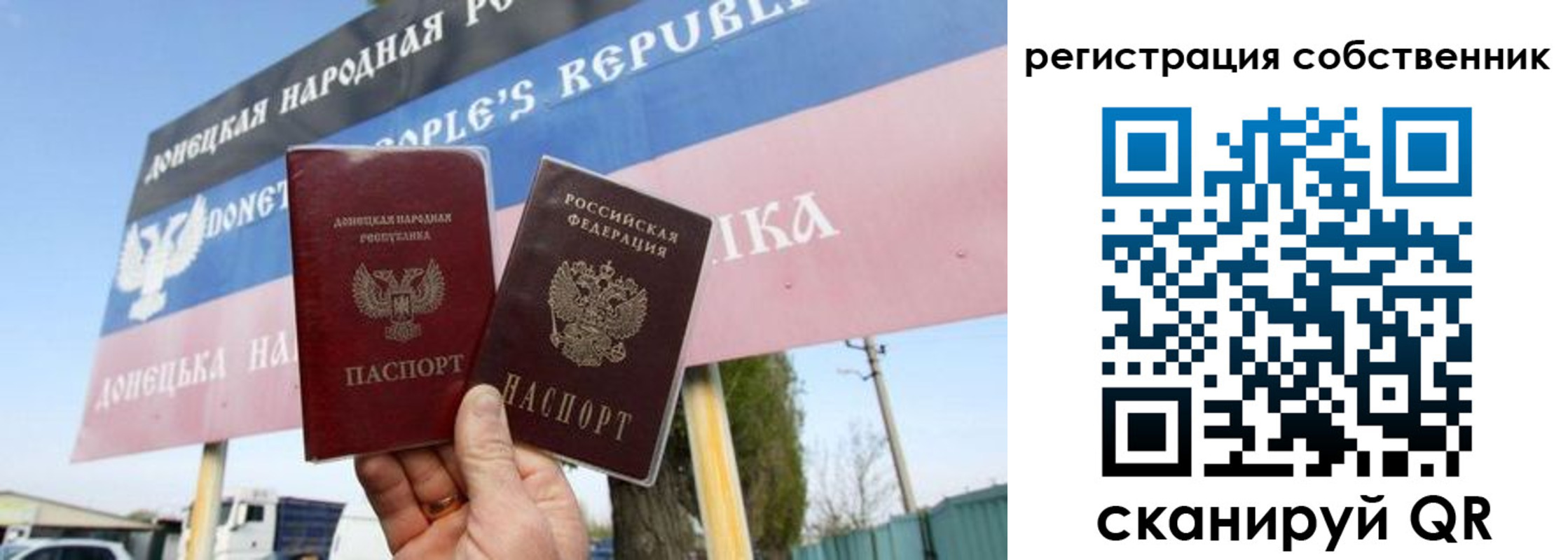 где прописаться в Харабали