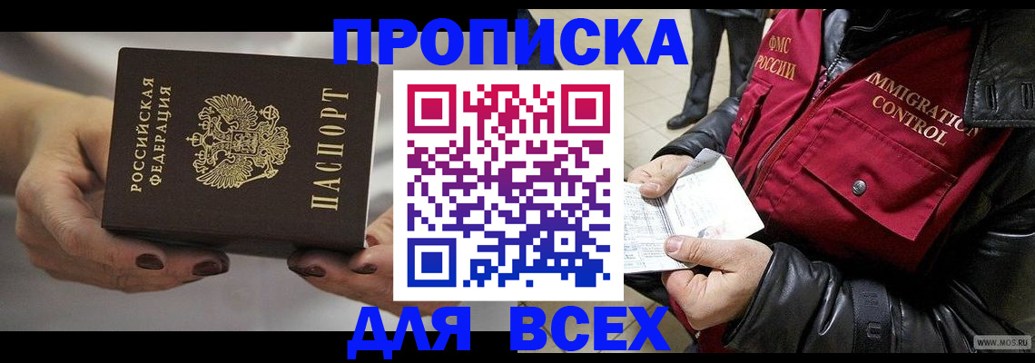 регистрация для дет. сада в Харабали