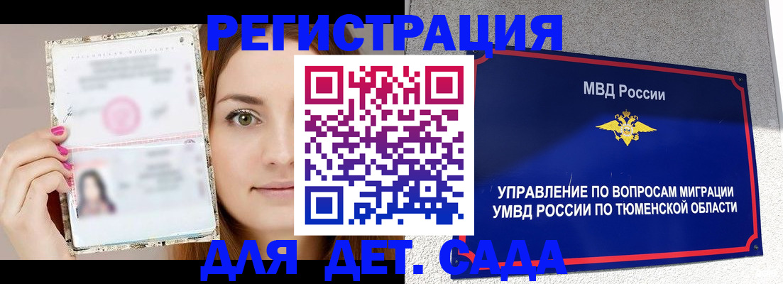 форма 3 в Харабали