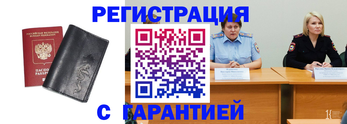 регистрация для дет. сада в Харабали