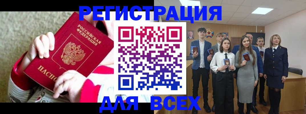 регистрация для дет. сада в Харабали