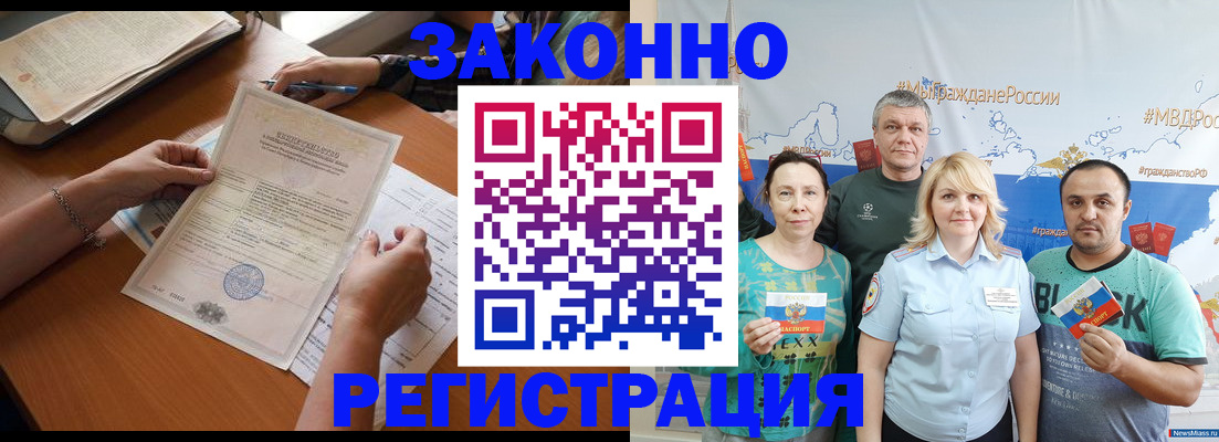 форма 3 в Харабали